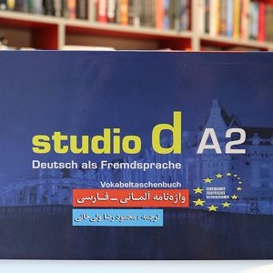 Studio A2