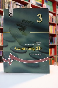انگلیسی برای دانشجویان رشته حسابداری 2