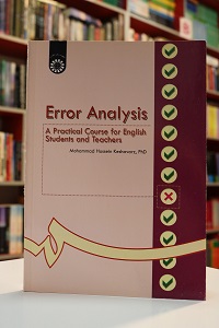 Error Analysis A Practical Course